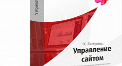 1С-Битрикс: Малый бизнес